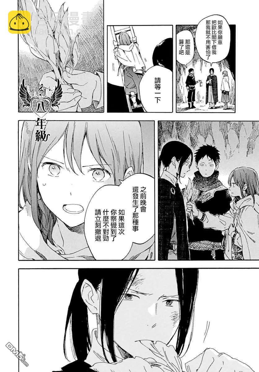 第125话15
