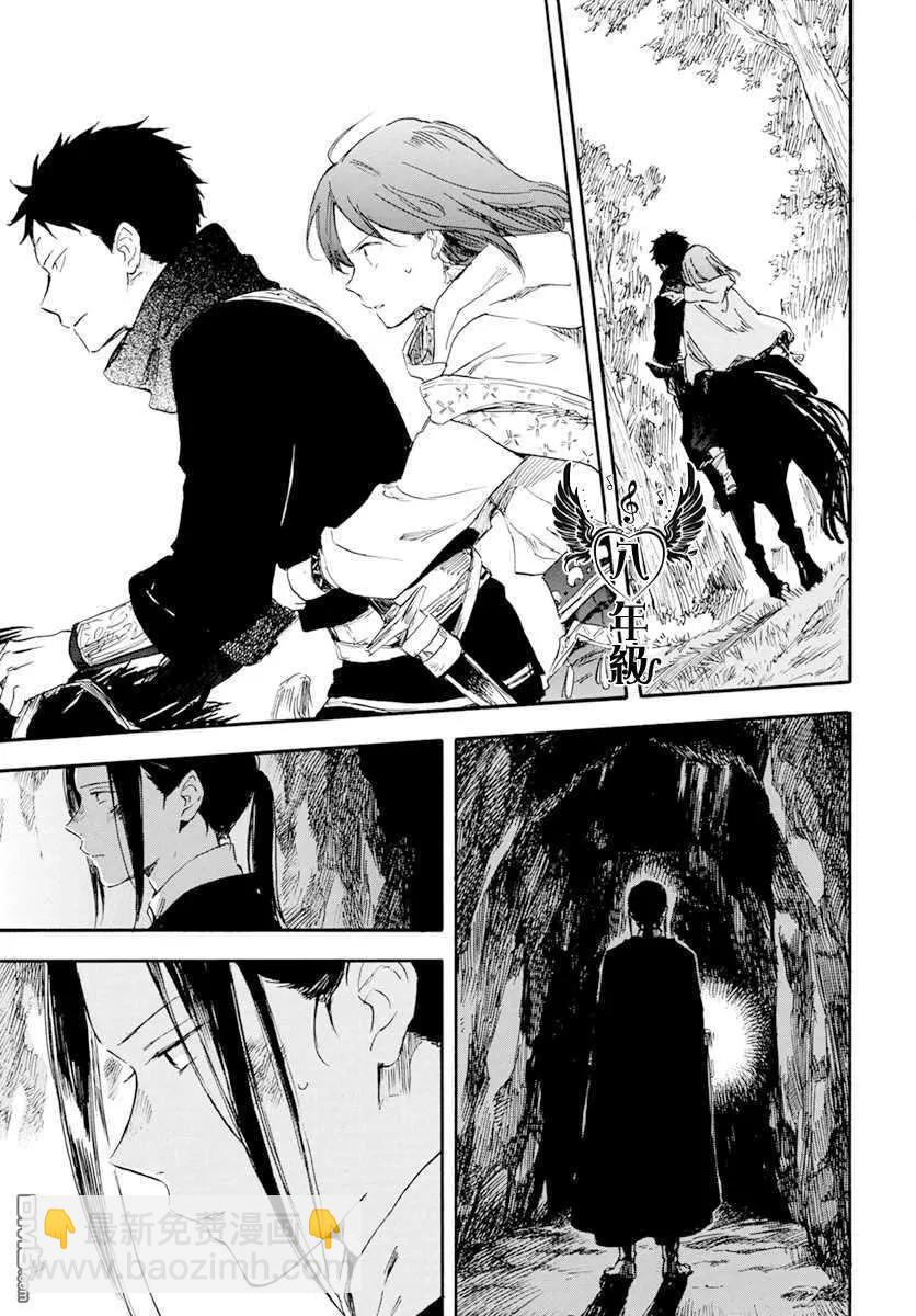 第125话16