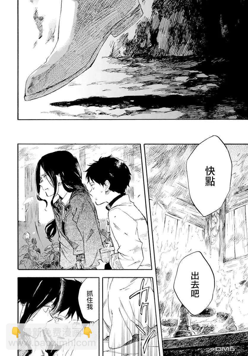 第125话17