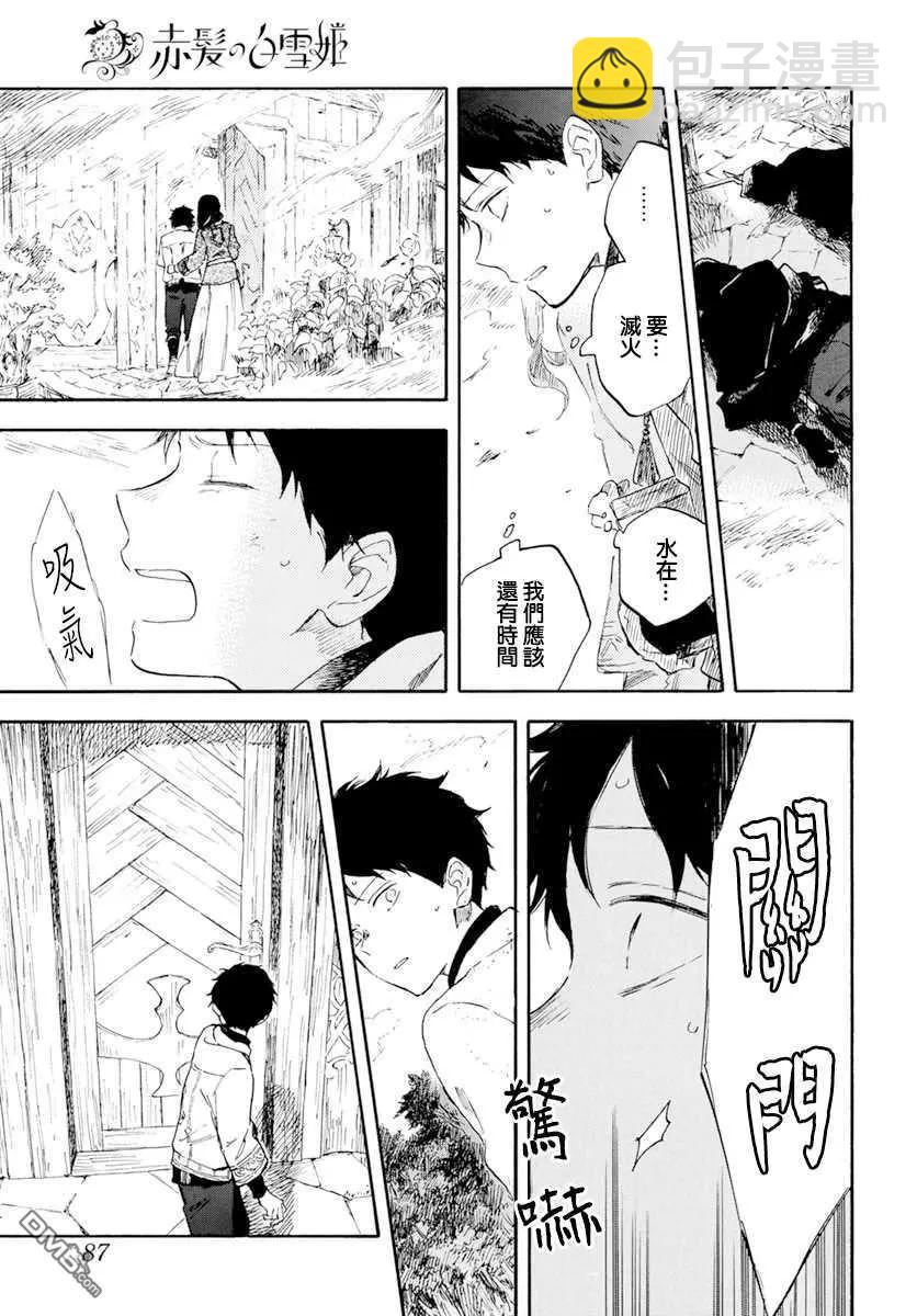 第125话18