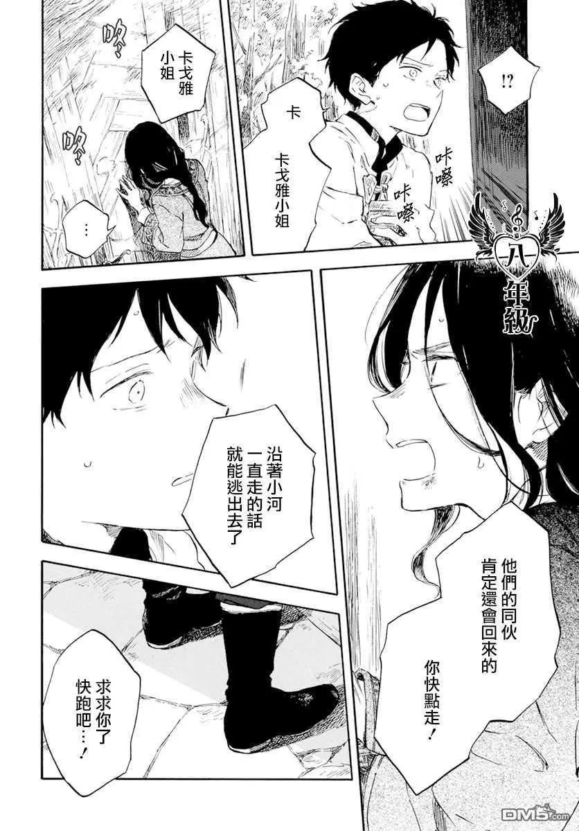 第125话19