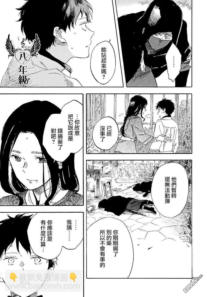 第125话2