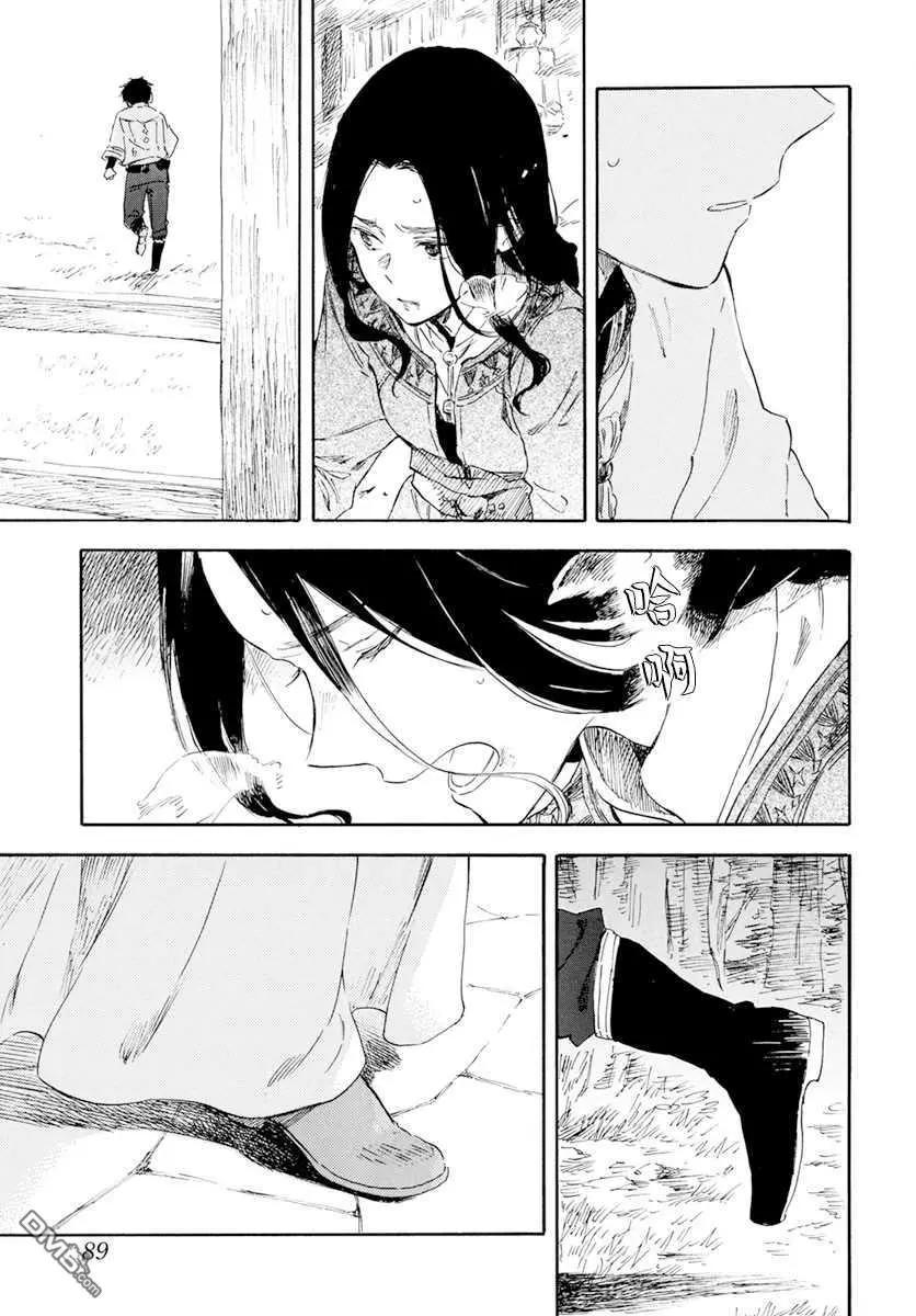 第125话20