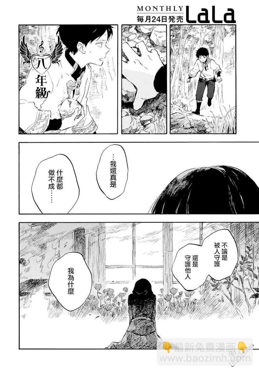 第125话21