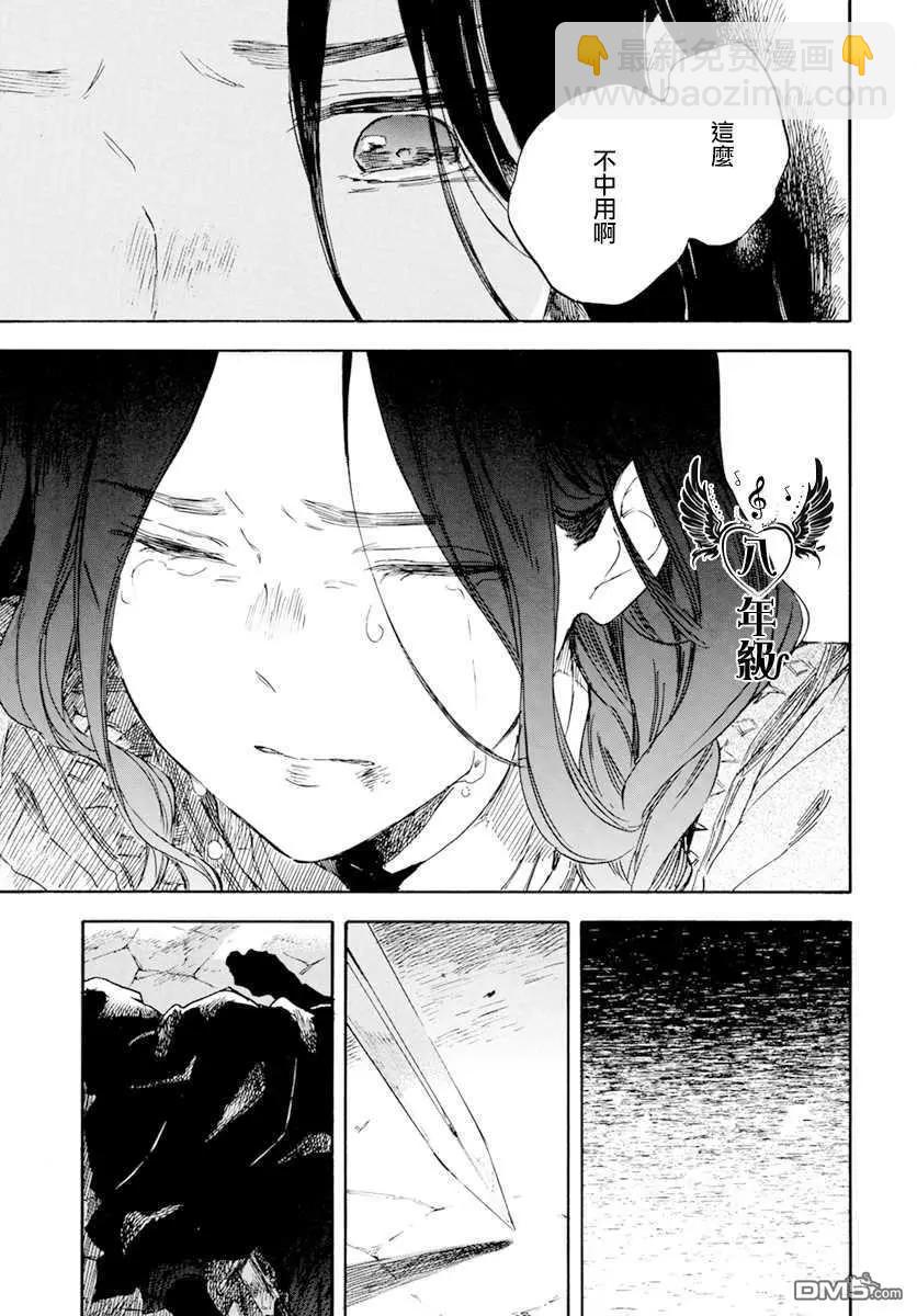 第125话22