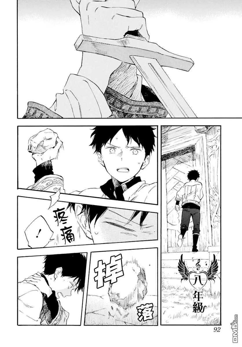 第125话23
