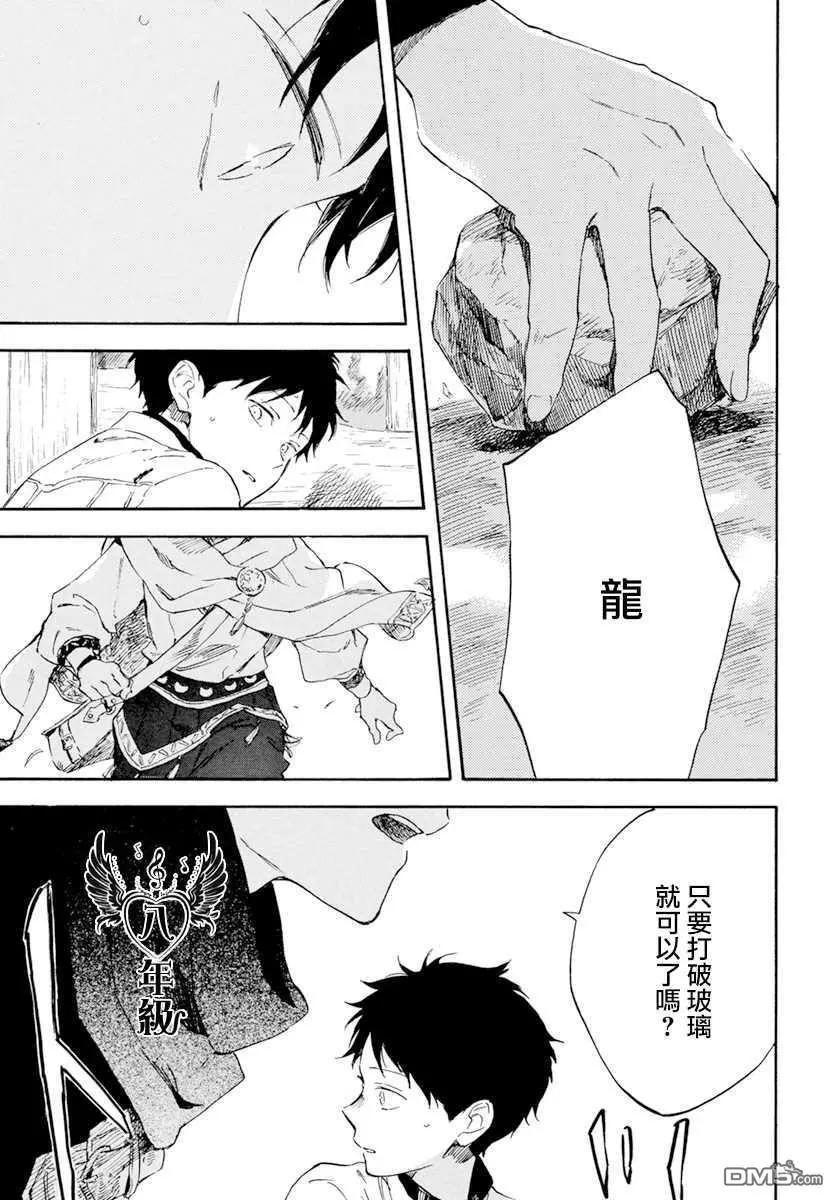 第125话24