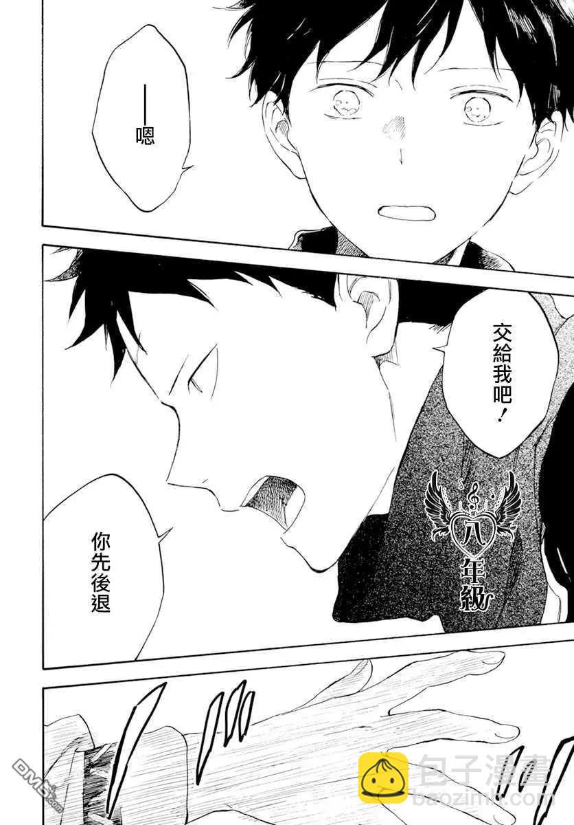 第125话25