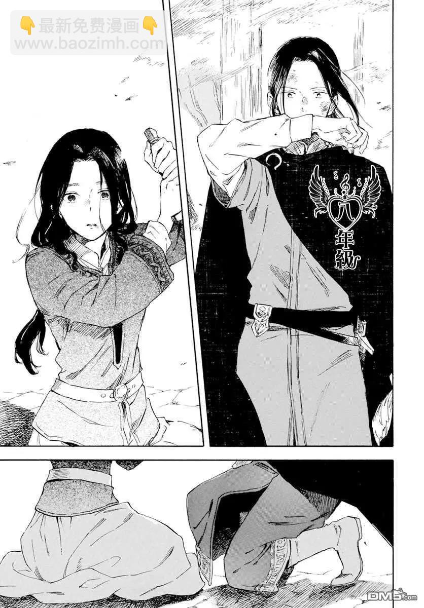 第125话28