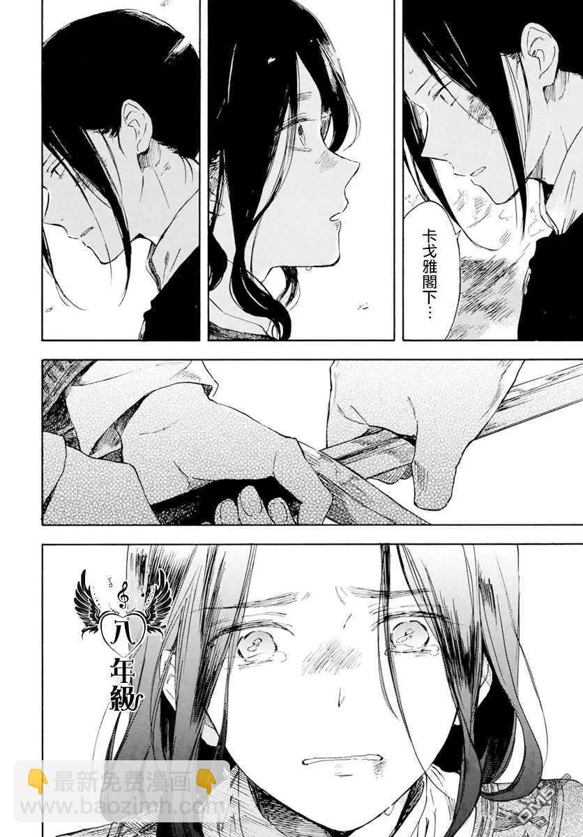 第125话29