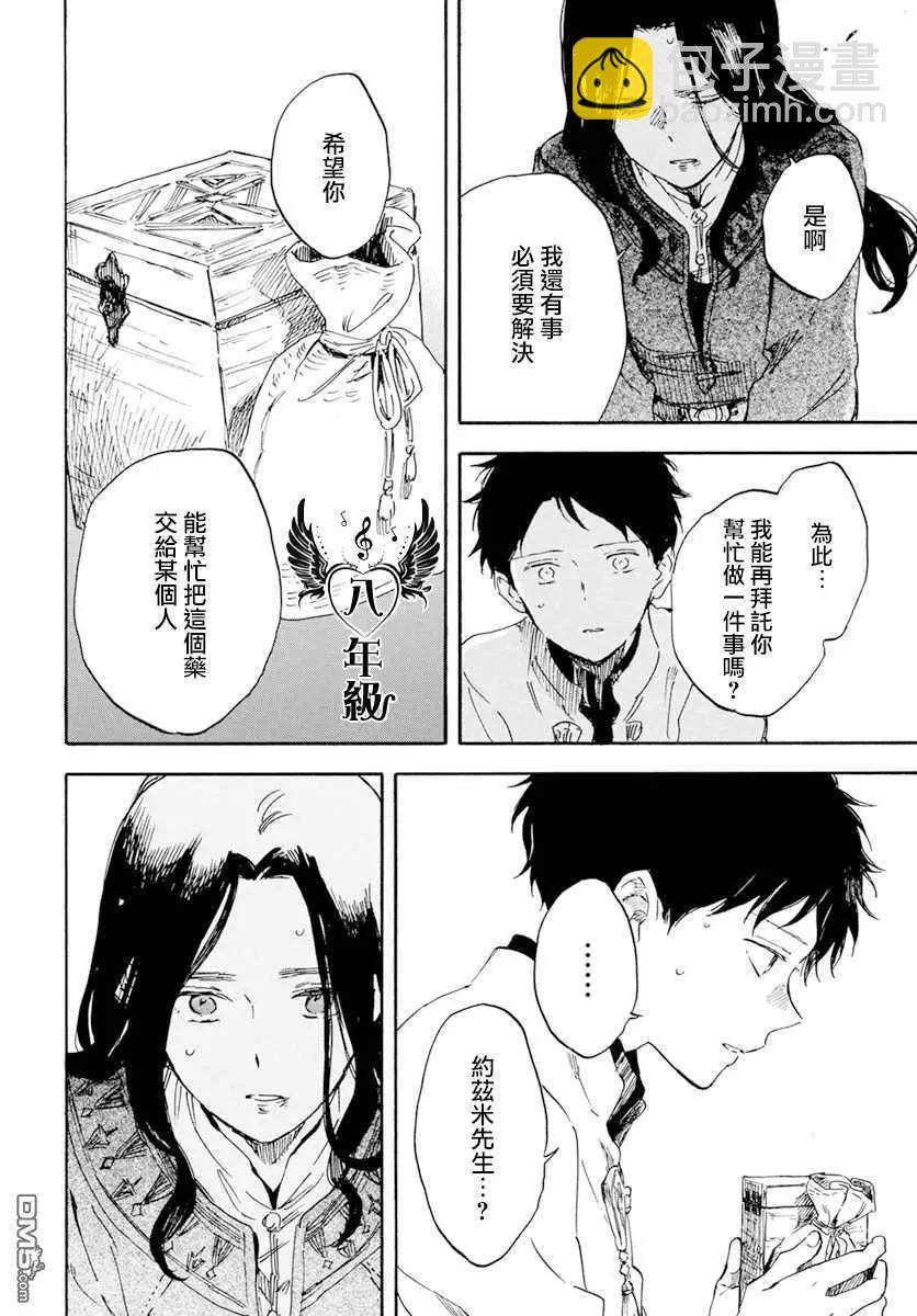 第125话3
