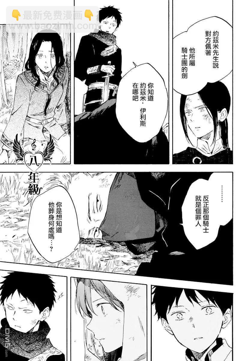 第125话32