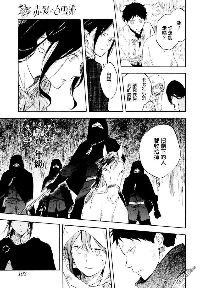第125话34