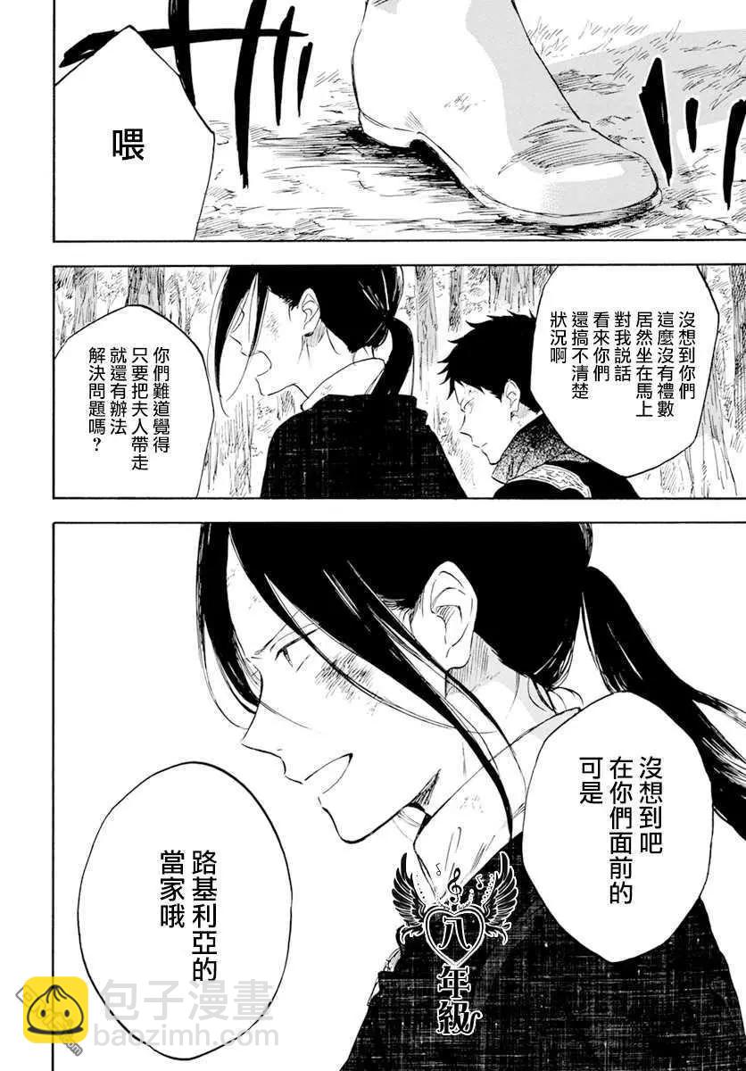 第125话35