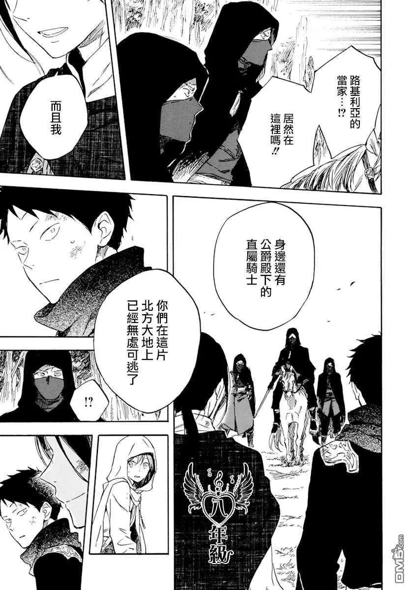第125话36