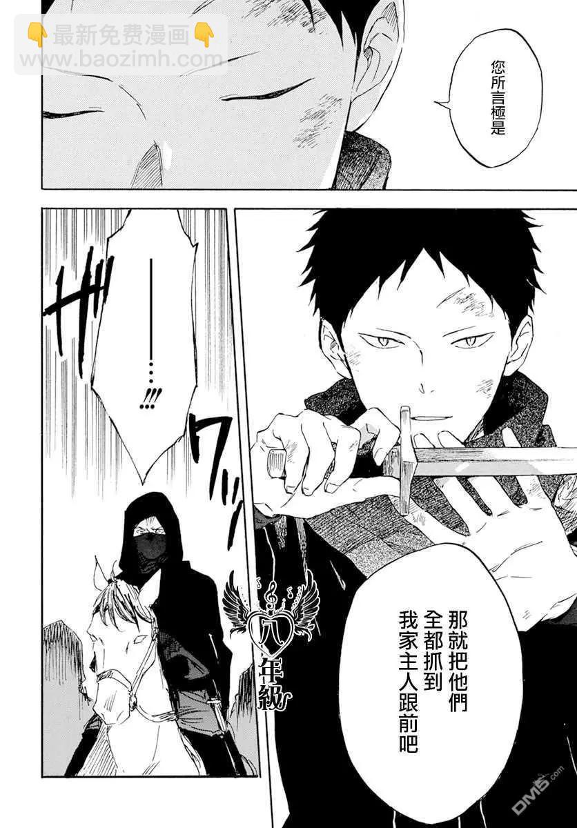 第125话37