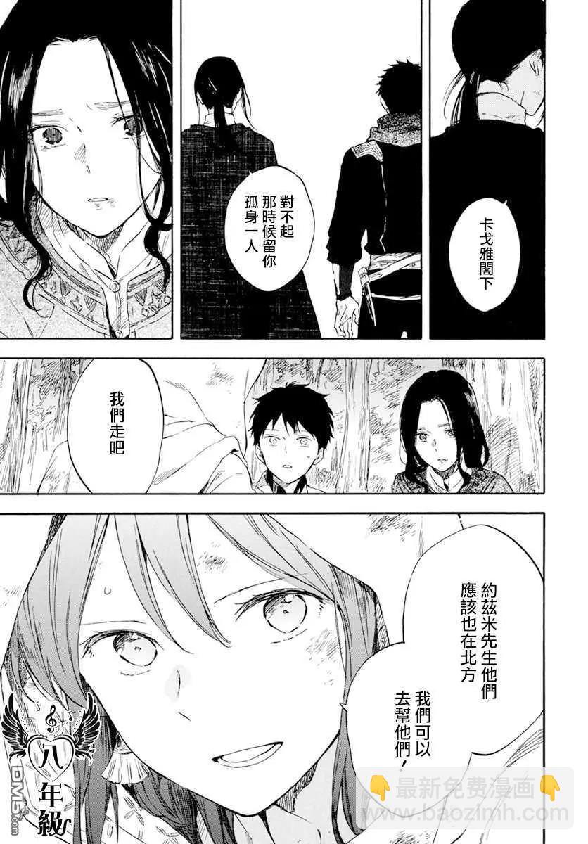 第125话38