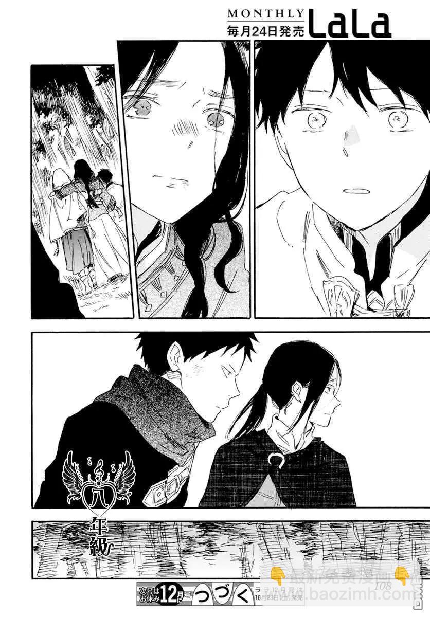 第125话39