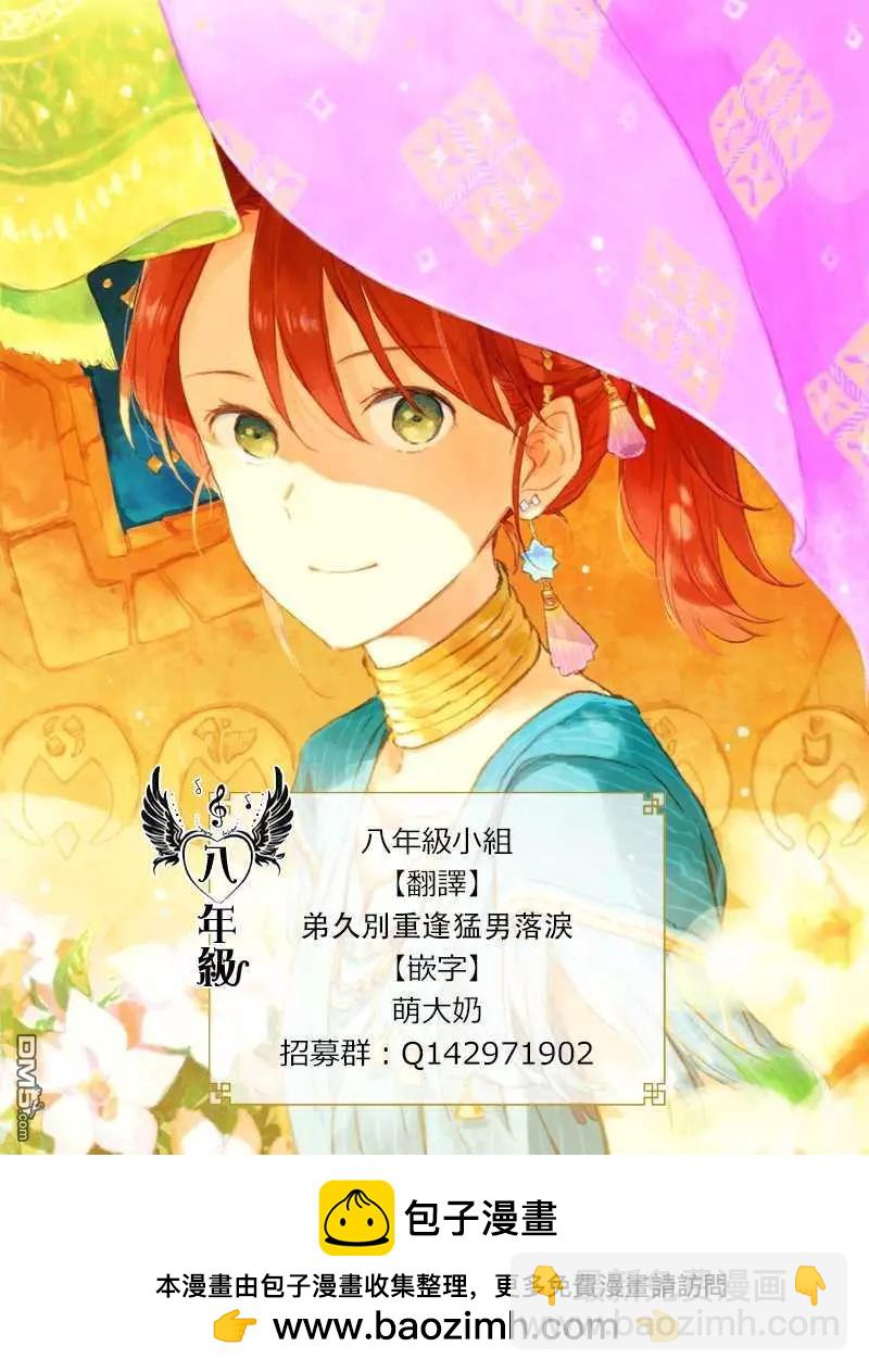 第125话40