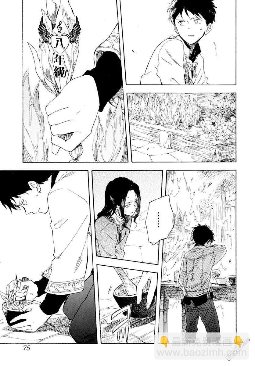 第125话6