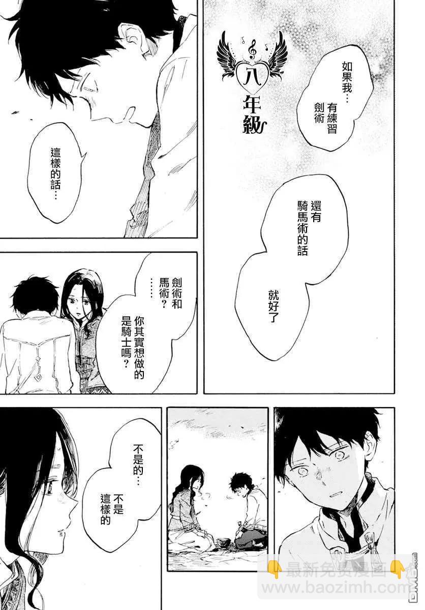 第125话8