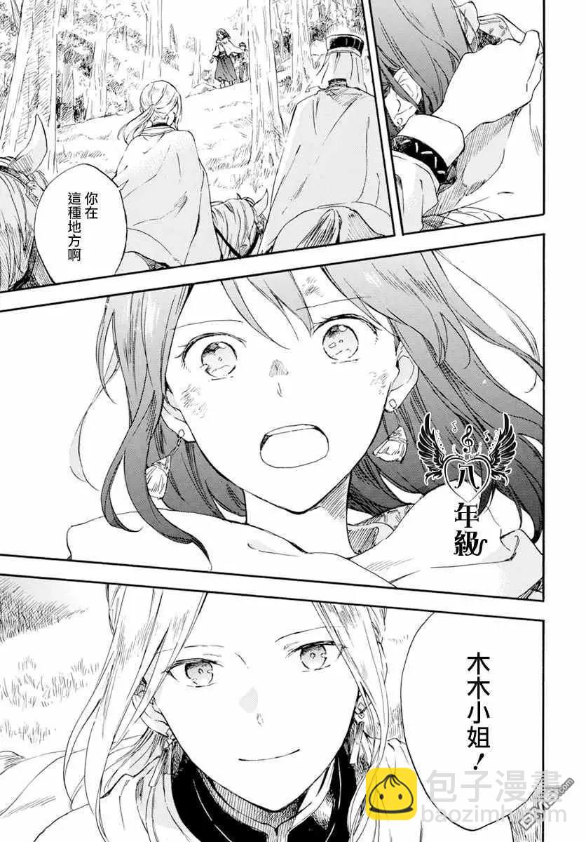 第126话10