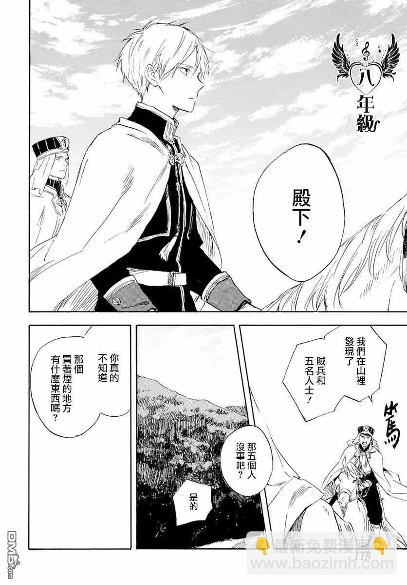 第126话11