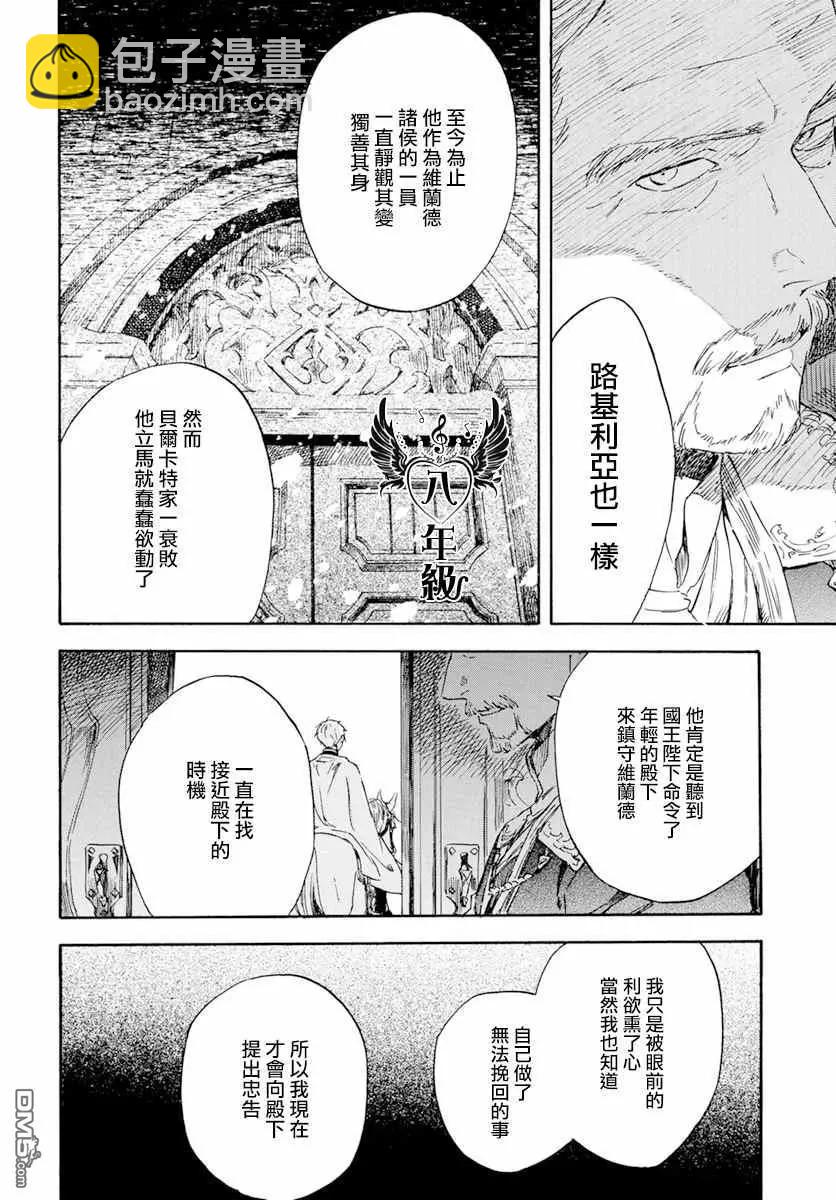 第126话13