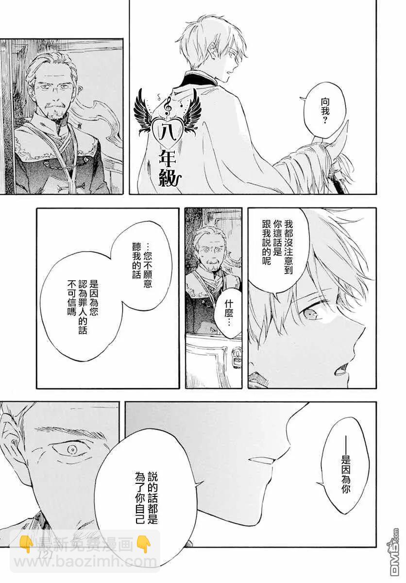 第126话14