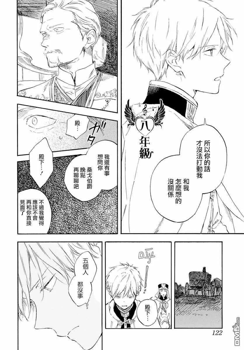 第126话15