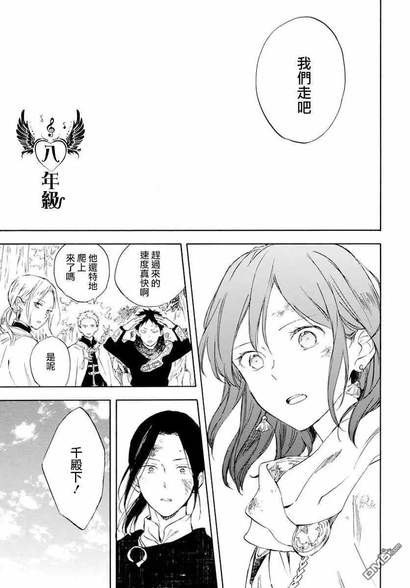 第126话16