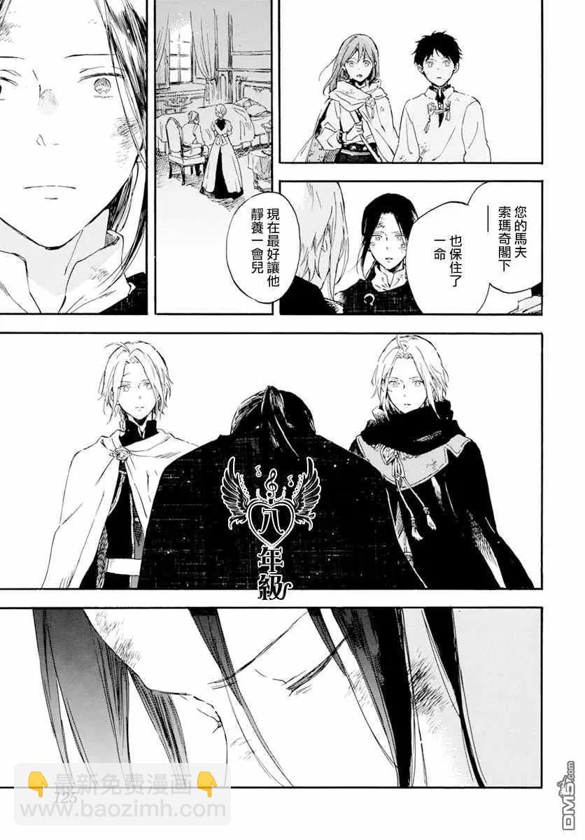 第126话18