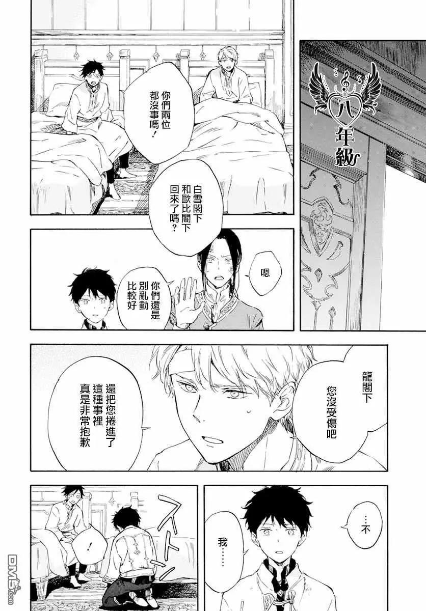 第126话19