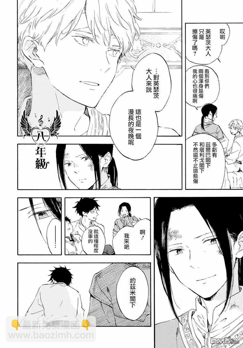 第126话21