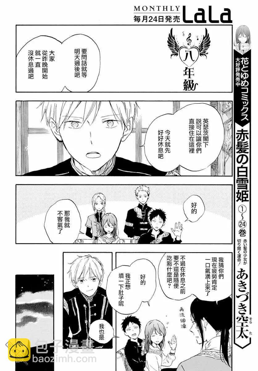 第126话23