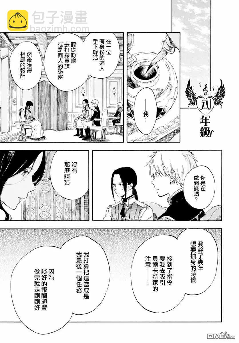 第126话24