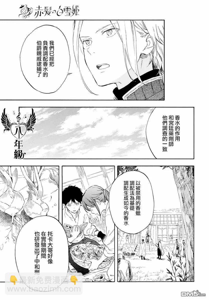 第126话26