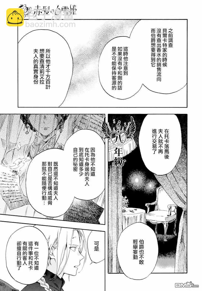 第126话28