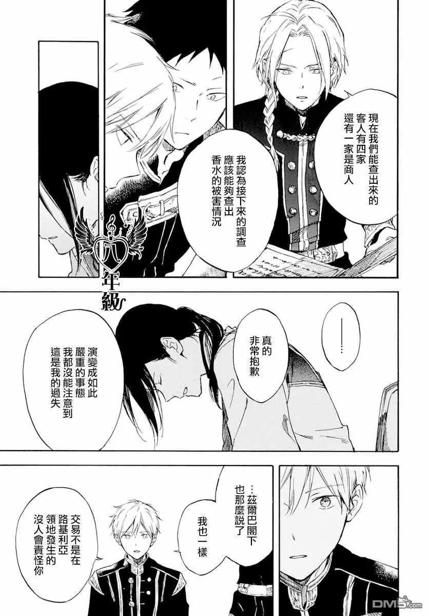 第126话32