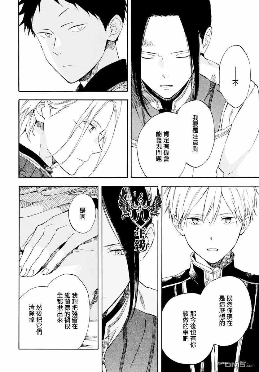 第126话33