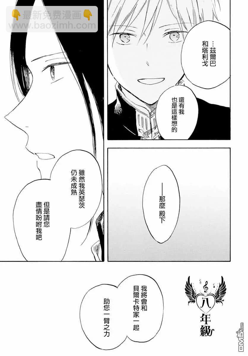 第126话34