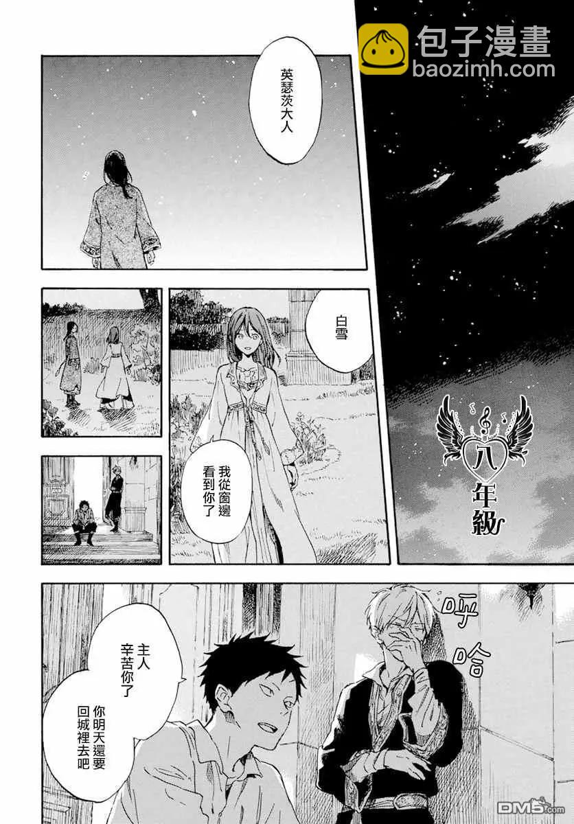 第126话35