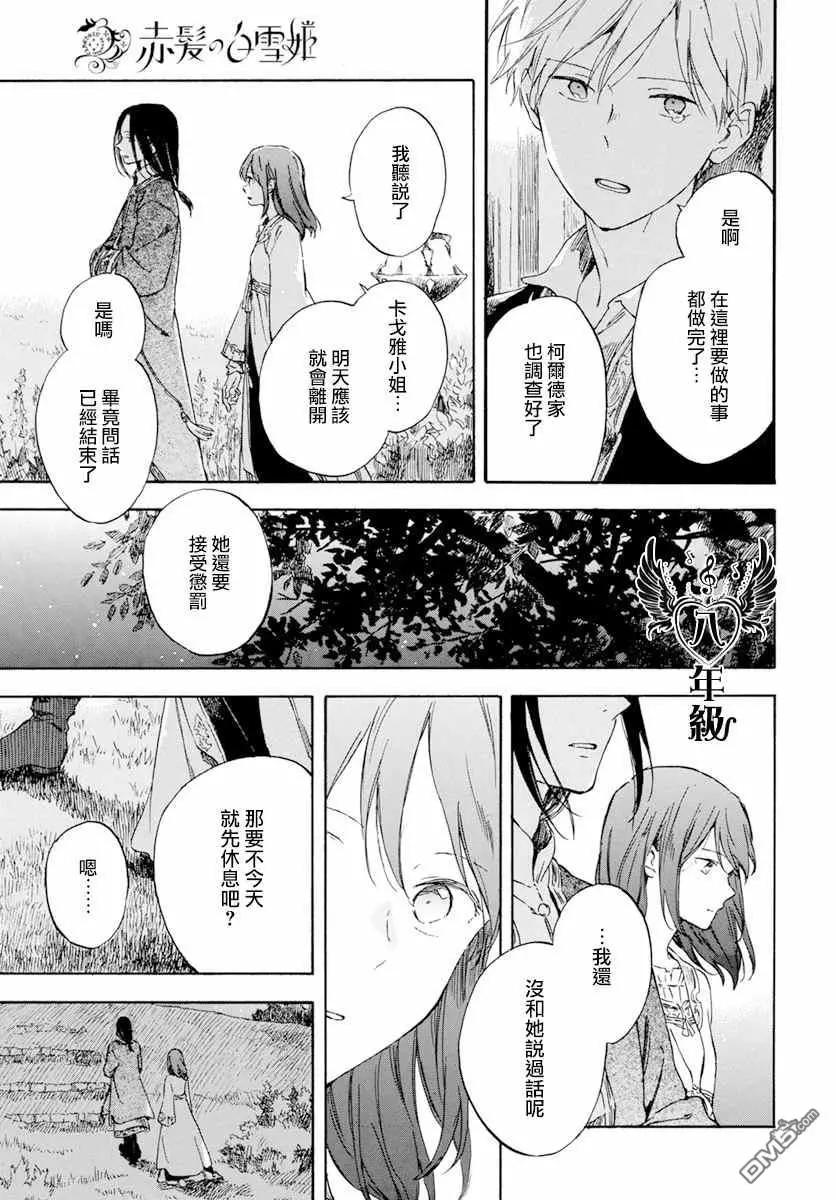 第126话36