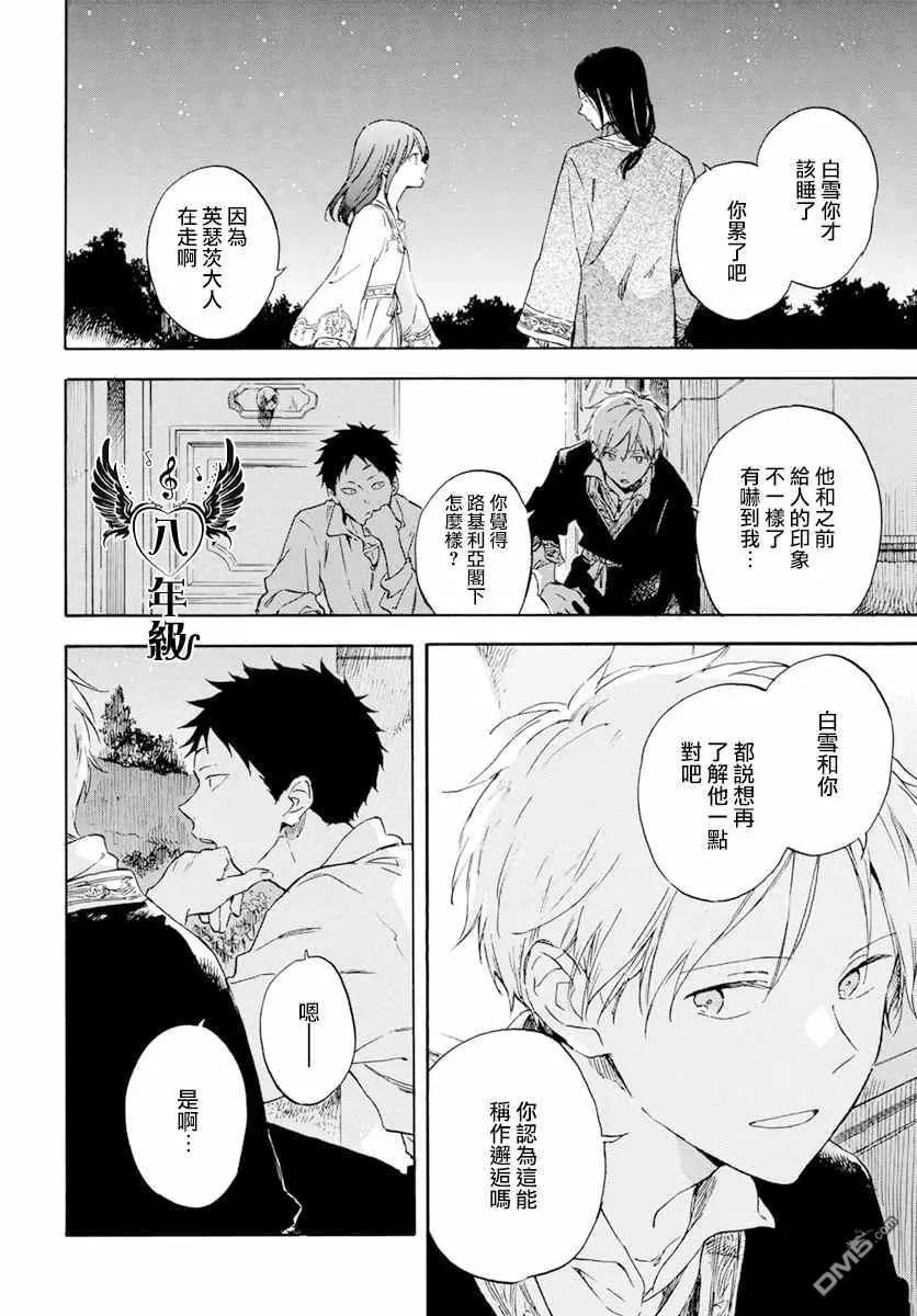 第126话37