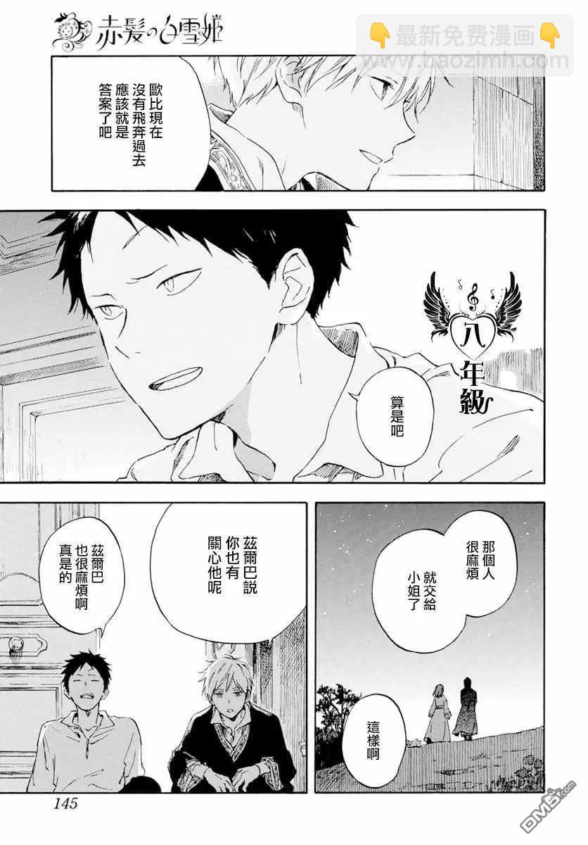 第126话38