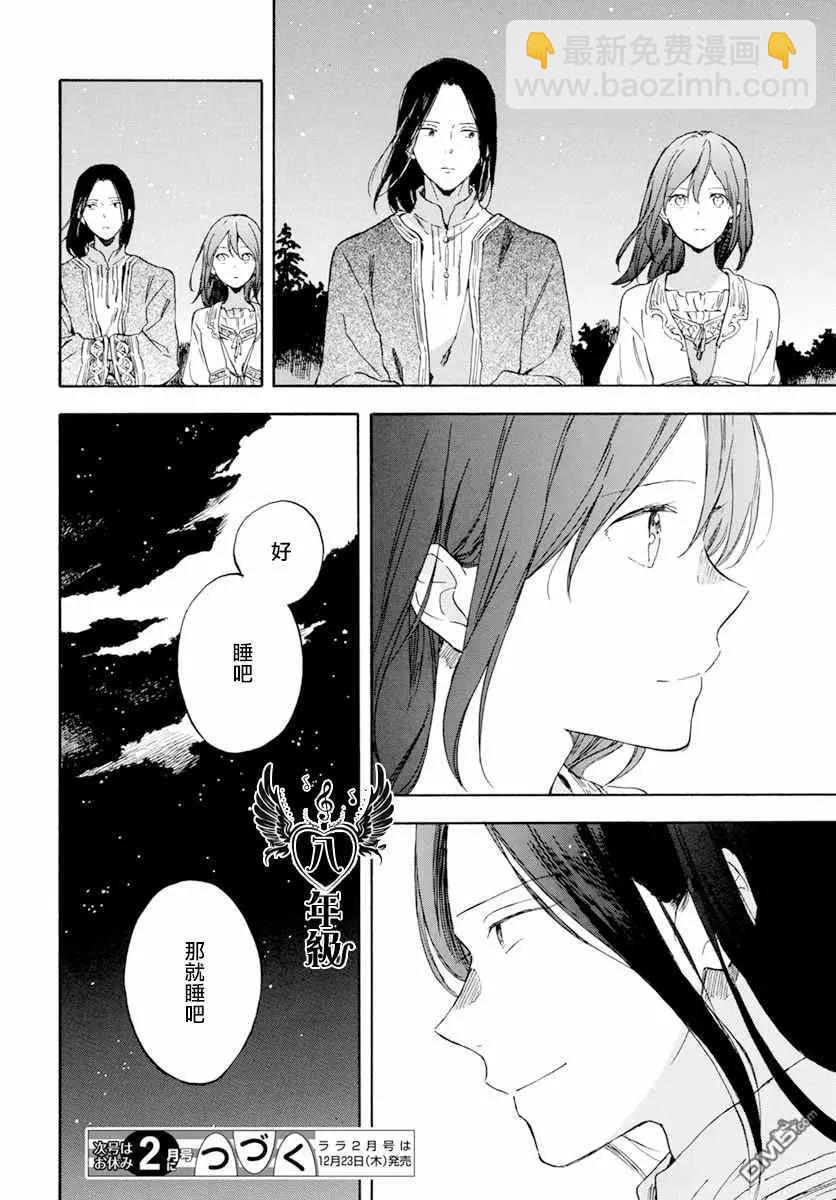 第126话39