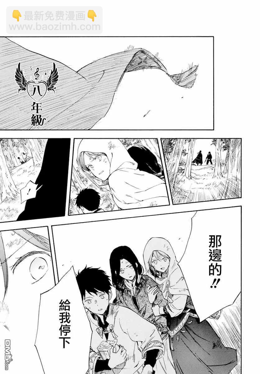 第126话6
