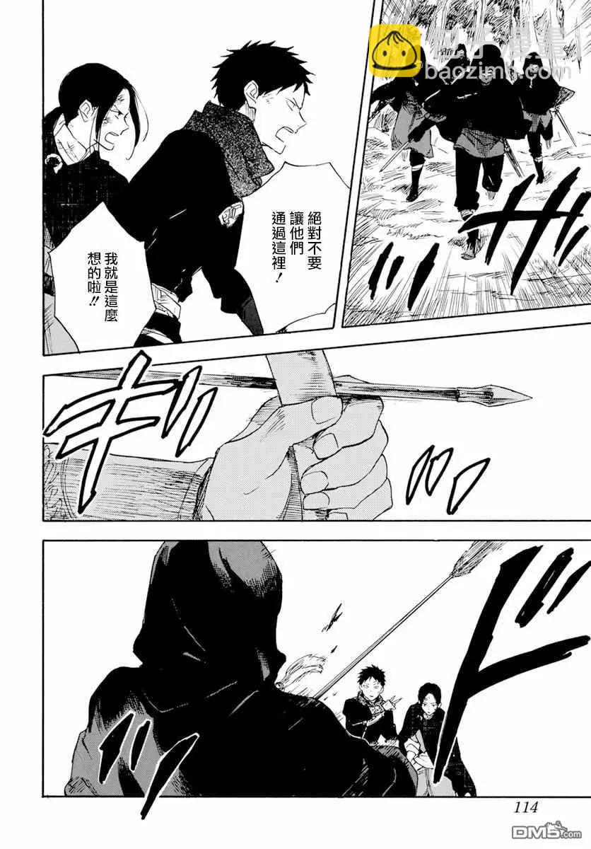 第126话7