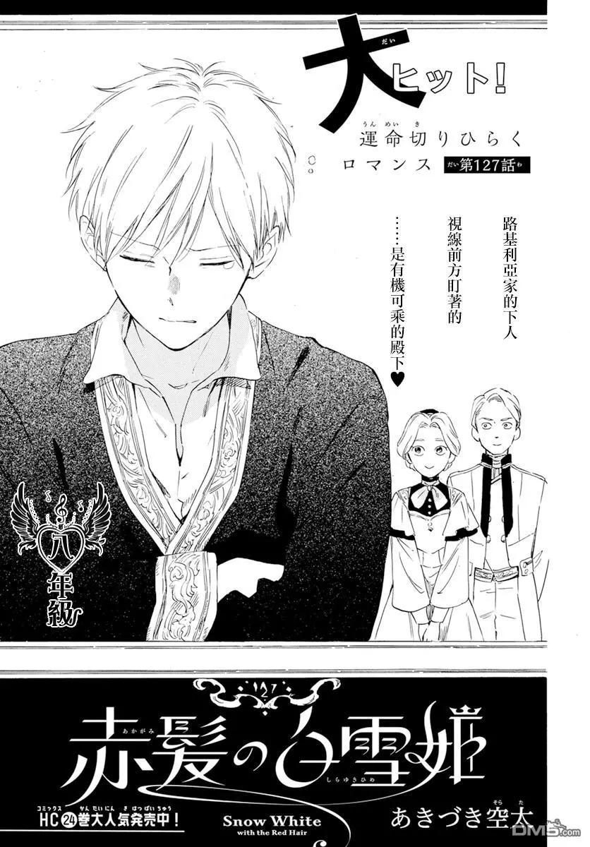 第127话0
