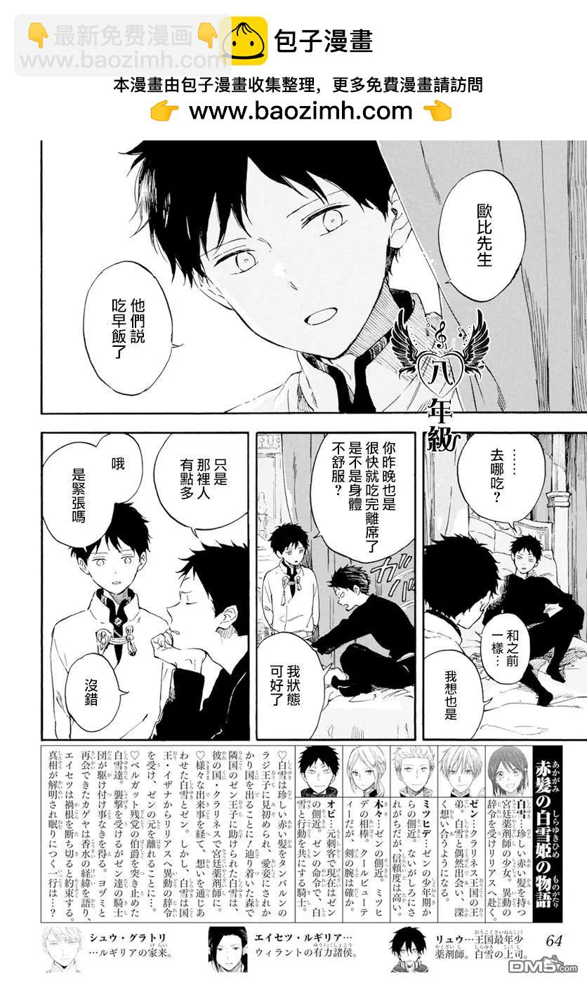 第127话1